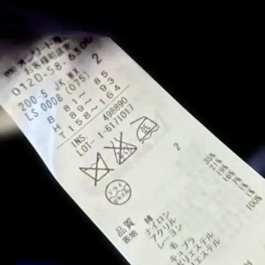 12번째 상품 이미지