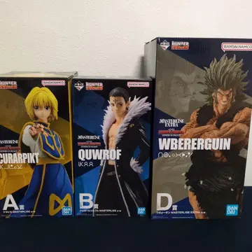 제일복권 헌터헌터 크라피카 클로로 우보긴