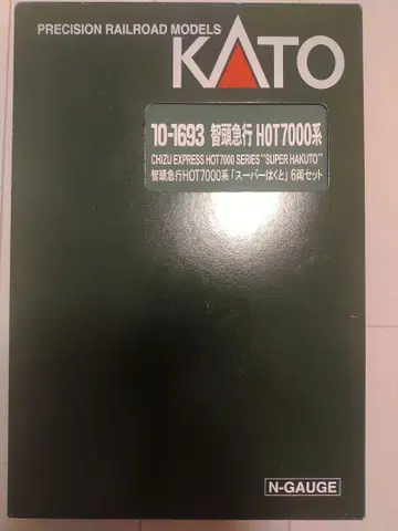 KATO 지즈 급행 HOT7000계 슈퍼 하쿠토