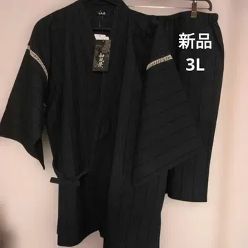 스트라이프 패턴 네이비 진베이 3L 용