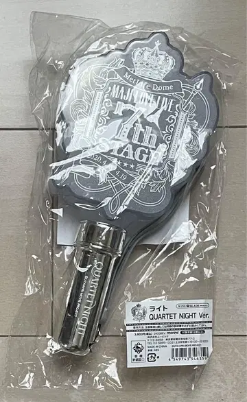 우타프리 우타노 프린스사마 응원봉 7th 카르나이