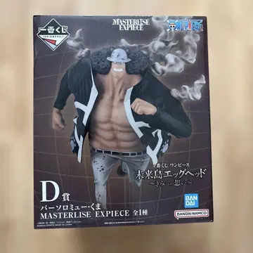 원피스 제일복권 D상 바솔로뮤 쿠마