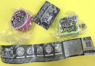빛나는! 오시카츠 멀티 클립 마스코트 2종류