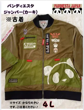 PANDIESTA JAPAN 팬더 자켓 4L