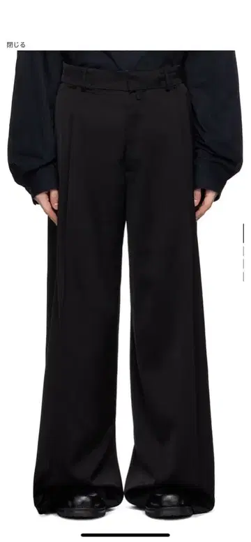 DRIES VAN NOTEN 블랙 브로드 크로스 트라우저