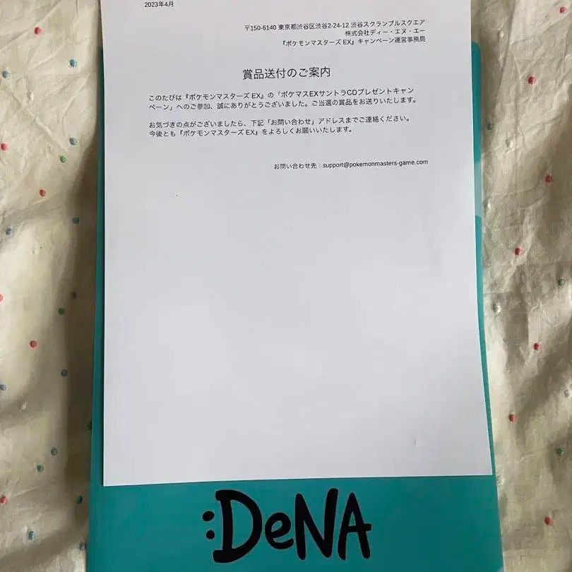 4번째 상품 이미지