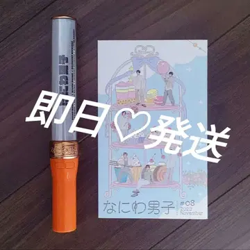 킨브레 나니와단시 응원봉