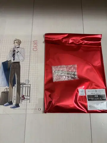 브라더스 컴플릭트 복권 A상 우쿄