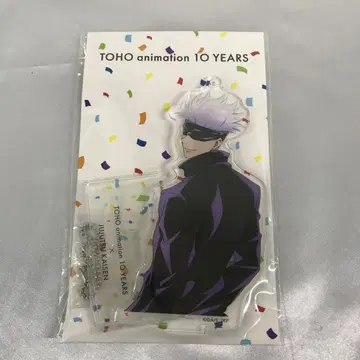고죠 사토루 아크릴 스탠드 키링 TOHOanimation 10YEARS