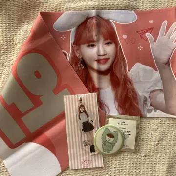 채원 슬로우건 아크릴 키링 배지 IZ*ONE 르세라핌