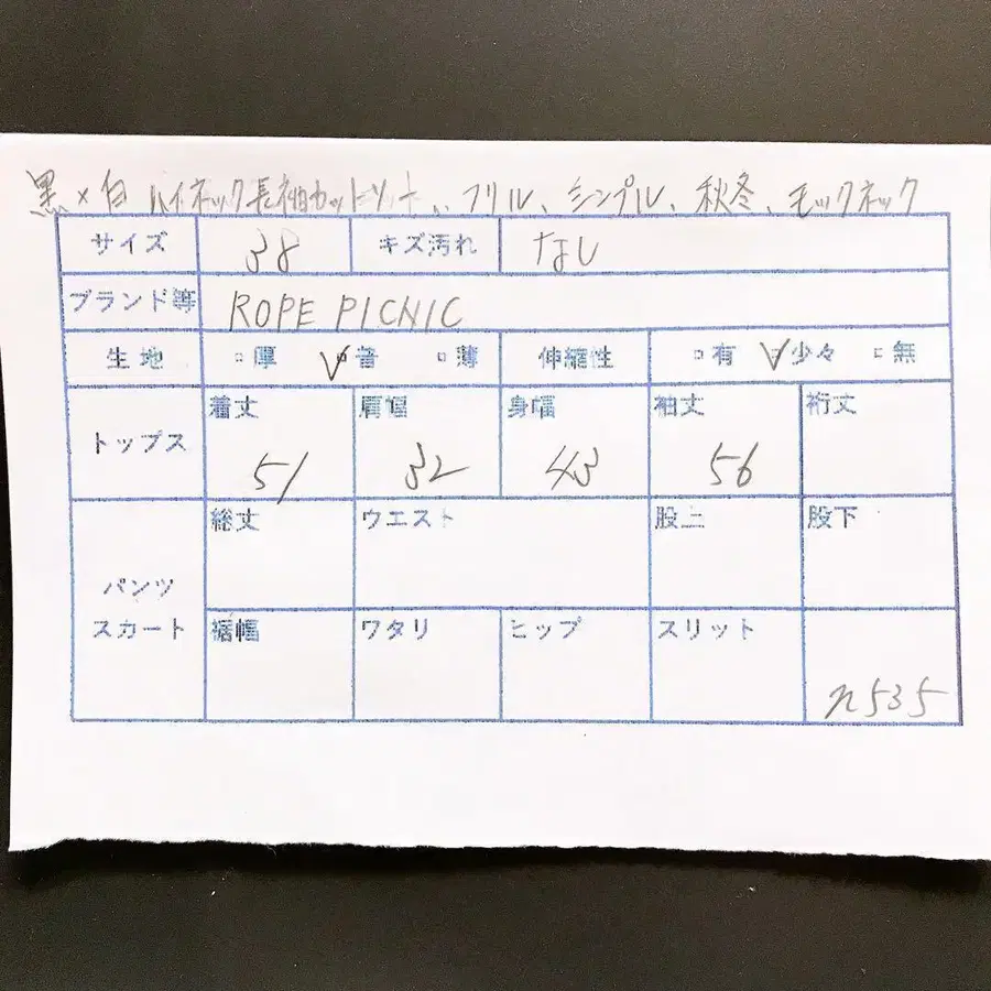 12번째 상품 이미지