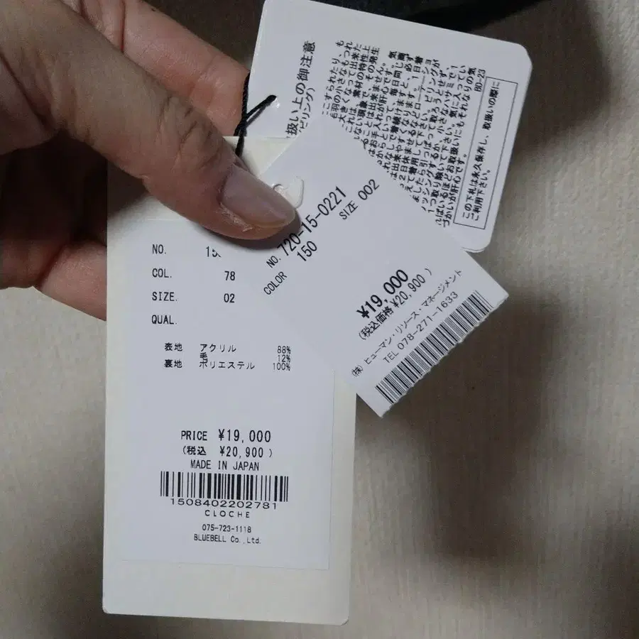 3번째 상품 이미지