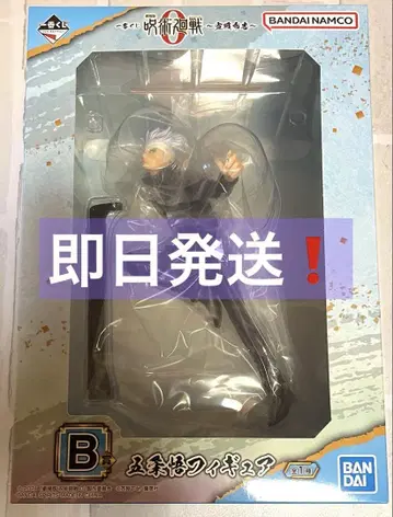 [ 당일 발송 ] 제일복권 주술회전 B상 고죠 사토루 피규어