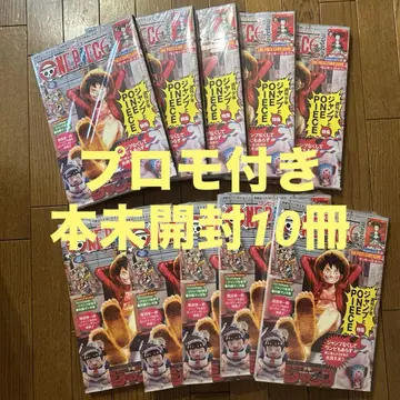 새상품 원피스 매거진 20호 루피 프로모 카드 포함 10권