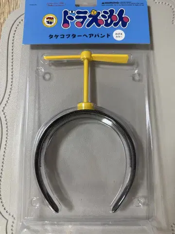 [ 새상품 ] 타케코프터 헤어밴드 노비타 컬러