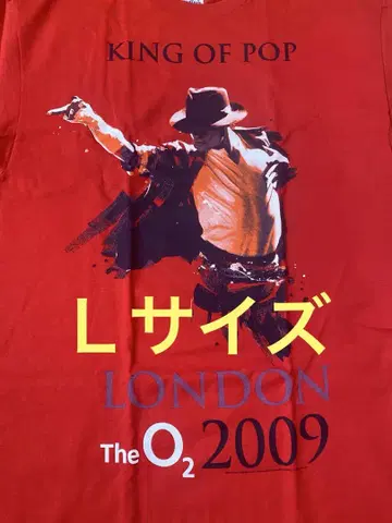 마이클 잭슨 T셔츠 런던 O2 2009 새상품 L사이즈