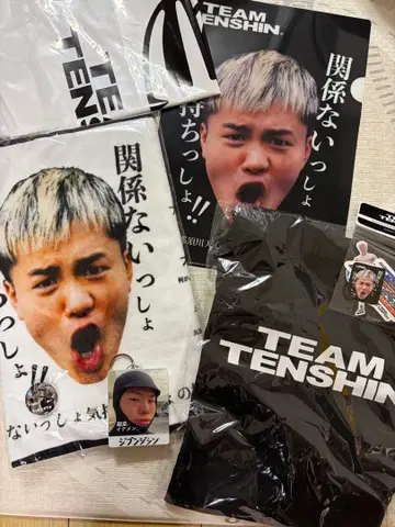 TEAM TENSHIN 칸키모 세트