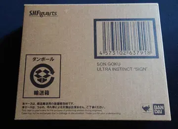 S.H.Figuarts 손오공 극한의 극의