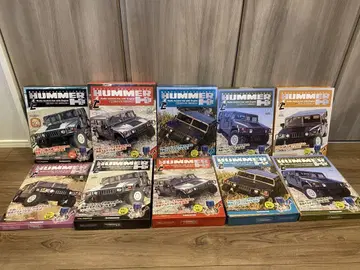 데아고스티니 HUMMER H1 프라모델 전권 세트