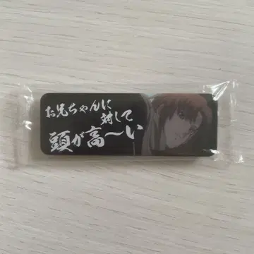 카무이 캔뱃지