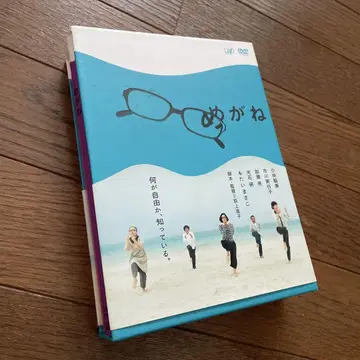 안경 DVD 북유럽 특별판 하기카미 나오코 메르시 체조 한정 세트