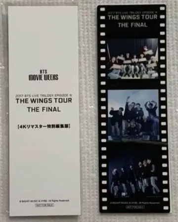 THE WINGS TOUR THE FINAL 사진 필름