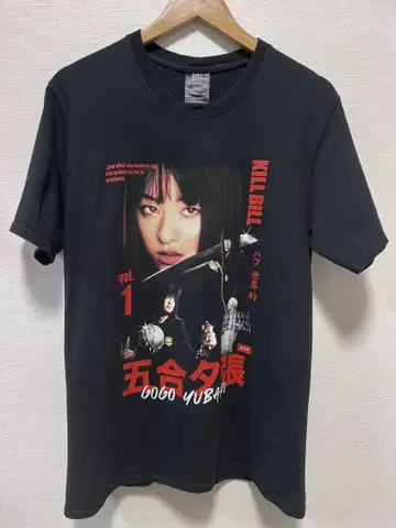 킬 빌 X HUF 킬빌 X 하프 셔츠