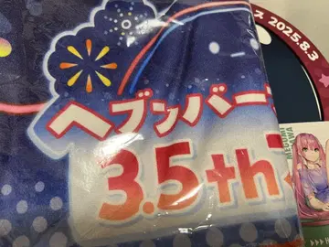 [ 미개봉 새상품 ] 헤븐 번즈 레드 3.5th 페스티벌 혜택 타월