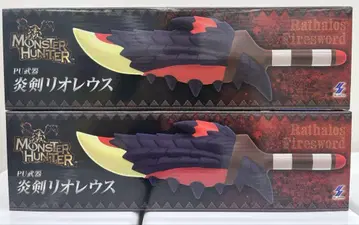 몬스터 헌터 PU 염검 레우스 2개 세트
