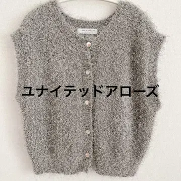 샤기 베스트 유나이티드 애로우즈