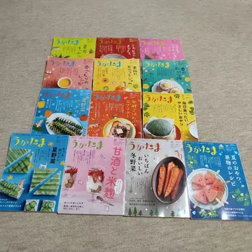계간지 우카타마 13권 묶음 판매