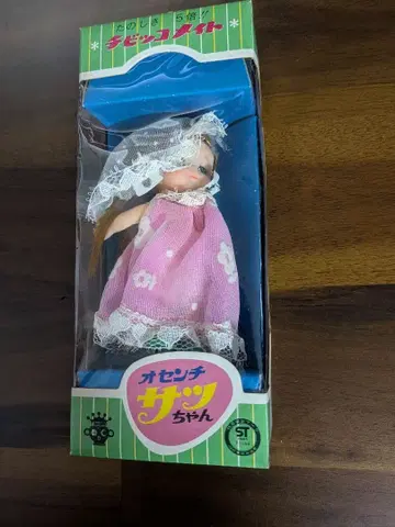 치비코 메이트 오센치 삿짱 인형 박스형