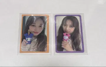 TWICE 쯔위 트레이딩 카드