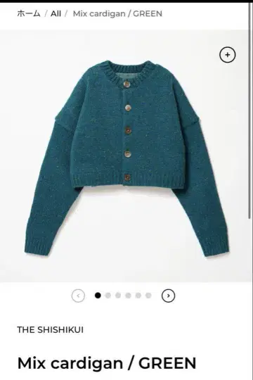 SHISHIKUI Mix cardigan GREEN