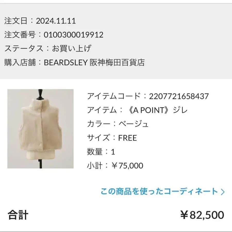 2번째 상품 이미지