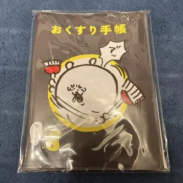 나가노 약 수첩 나가노의 곰