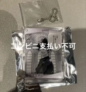 기븐 애니메이트 카페 코롯타 e
