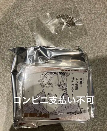 기븐 애니메이트 카페 코롯타 l