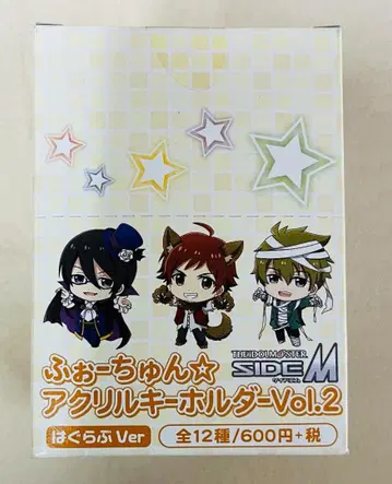 아이돌 마스터 Side M 아크링 키링 하구라부 ver.2 미개봉 BOX