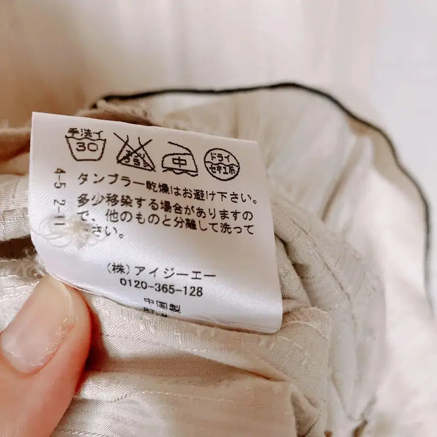 11번째 상품 이미지