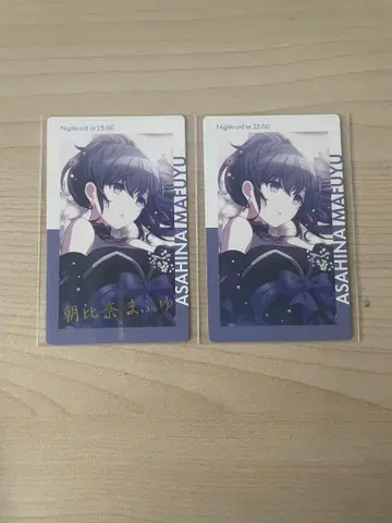 프로세카 아사히나 마후유 에피카 박스 최애