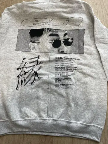 새상품 타가류 ONE MAN LIVE TOUR 2024 후드티 그레이