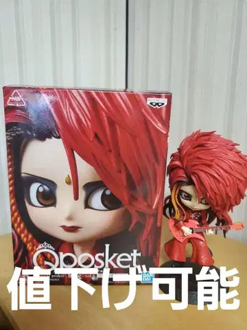 반다이 Qposket hide 피규어 노멀 컬러