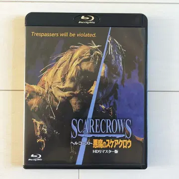 헬 고스트 악마의 스케어크로우 블루레이 외국 영화 서양화 DVD 좀비