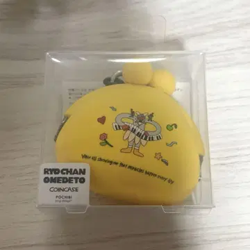 후지사와 료카 벌스데이 코인 케이스