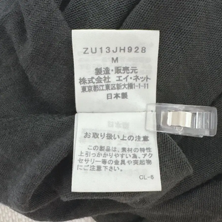 12번째 상품 이미지