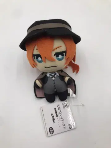 문호 스트레이독스 DEAD APPLE 토모누이 나카하라츄야