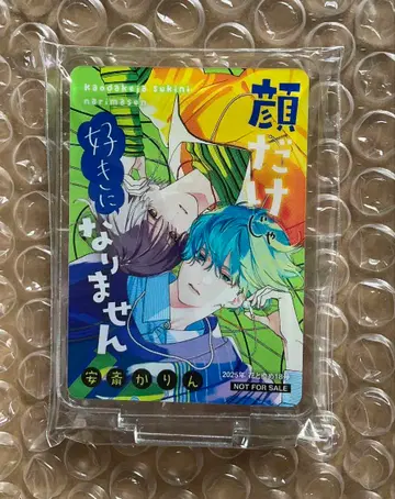 하나토유메 아크릴 스탠드