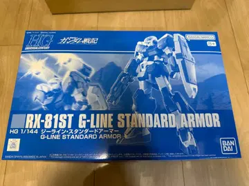 HG 1/144 RX-81ST G-LINE STANDARD ARMOR