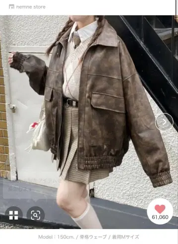 nemne store 인조 가죽 스탠다드 블루종